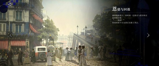 重返未来:1999肉鸽无声综合征_wishdown.com 重返未来:1999肉鸽无声综合征_wishdown.com