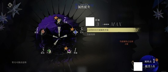 重返未来:1999肉鸽无声综合征_wishdown.com 重返未来:1999肉鸽无声综合征_wishdown.com