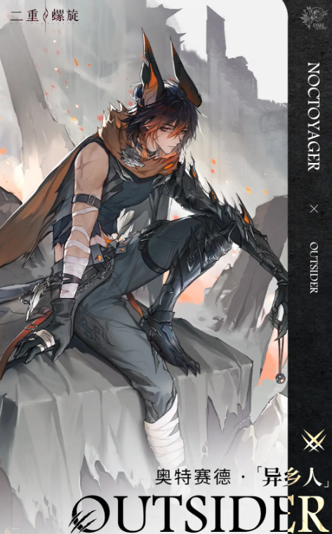 二重螺旋角色大招有哪些_wishdown.com 二重螺旋角色大招有哪些_wishdown.com