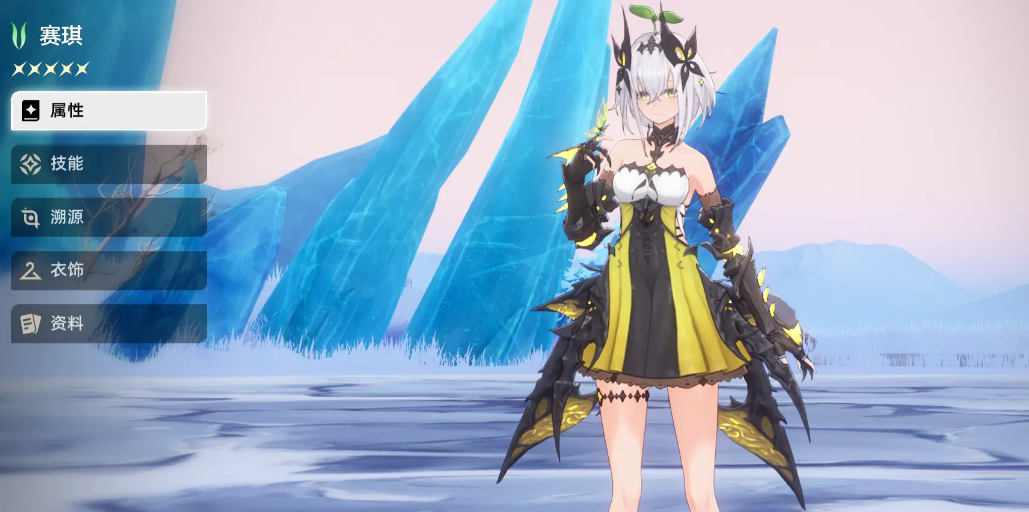 二重螺旋角色大招有哪些_wishdown.com 二重螺旋角色大招有哪些_wishdown.com