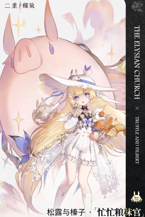 二重螺旋角色大招有哪些_wishdown.com 二重螺旋角色大招有哪些_wishdown.com