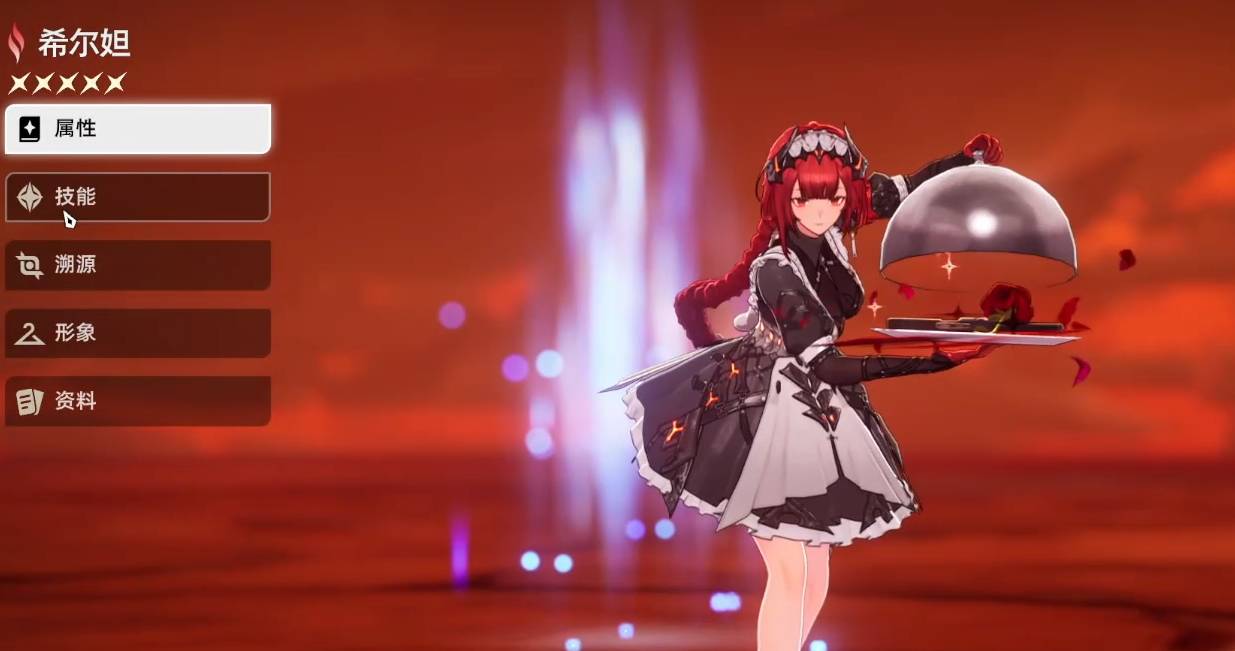 二重螺旋角色大招有哪些_wishdown.com 二重螺旋角色大招有哪些_wishdown.com