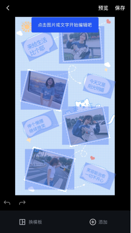 《稿定设计》模板使用方法_wishdown.com 《稿定设计》模板使用方法_wishdown.com