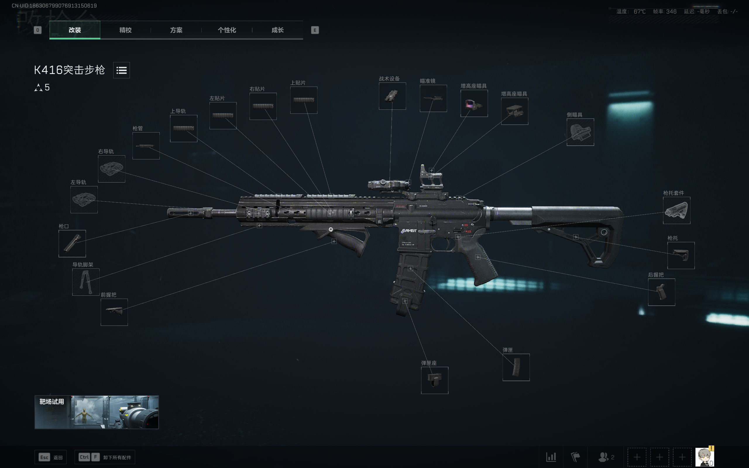 三角洲行动改装版K416突击步枪攻略_wishdown.com 三角洲行动改装版K416突击步枪攻略_wishdown.com