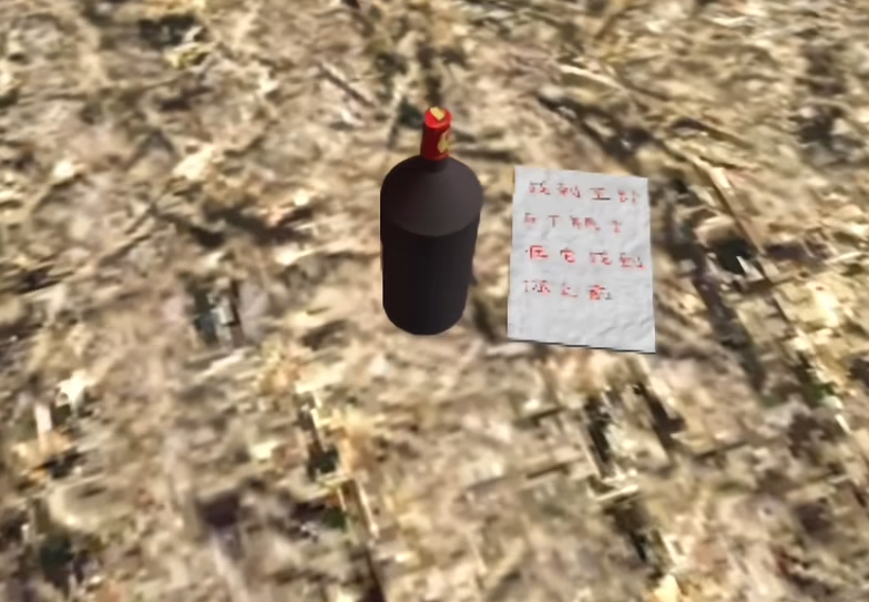 约翰的农场瓶子在哪找_wishdown.com 约翰的农场瓶子在哪找_wishdown.com