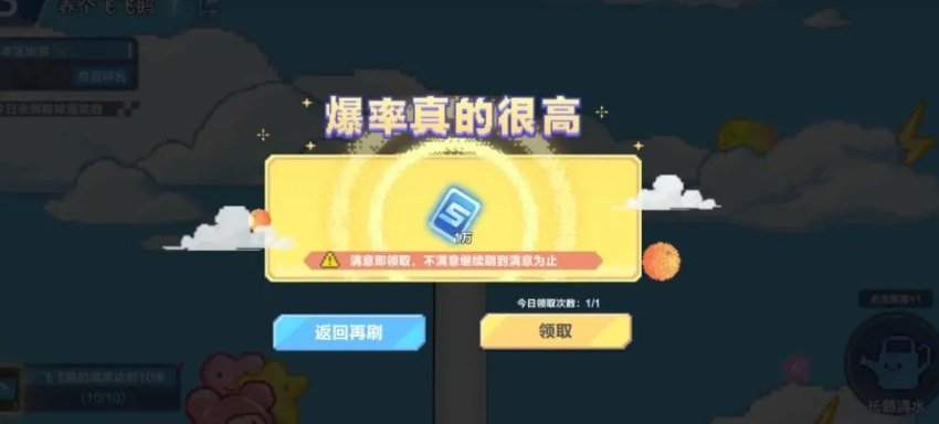 qq飞车手游飞飞节活动开启时间_wishdown.com qq飞车手游飞飞节活动开启时间_wishdown.com