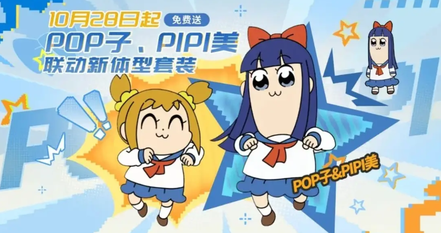 qq飞车手游飞飞节活动开启时间_wishdown.com qq飞车手游飞飞节活动开启时间_wishdown.com