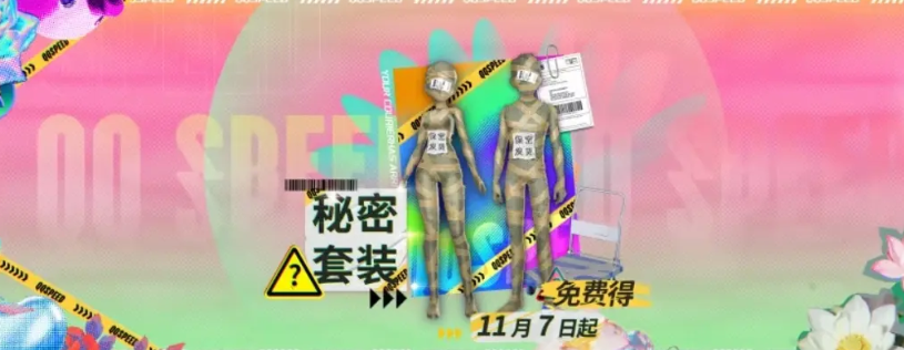 qq飞车手游飞飞节活动开启时间_wishdown.com qq飞车手游飞飞节活动开启时间_wishdown.com