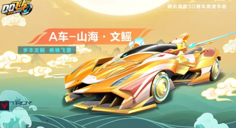 qq飞车手游飞飞节活动开启时间_wishdown.com qq飞车手游飞飞节活动开启时间_wishdown.com