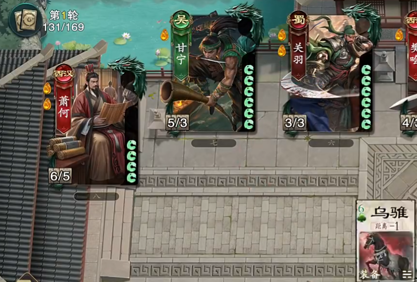 名将杀新手攻略_wishdown.com 名将杀新手攻略_wishdown.com