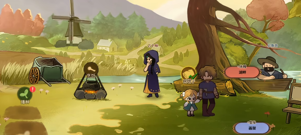 火山的女儿存档位置介绍_wishdown.com 火山的女儿存档位置介绍_wishdown.com