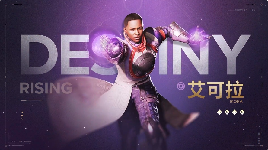 命运群星角色强度排行分享_wishdown.com 命运群星角色强度排行分享_wishdown.com