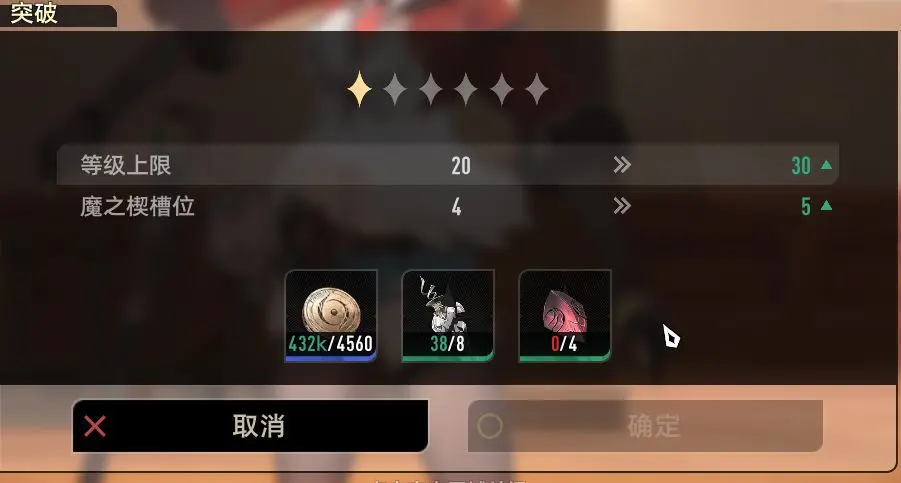 二重螺旋装备系统介绍_wishdown.com 二重螺旋装备系统介绍_wishdown.com