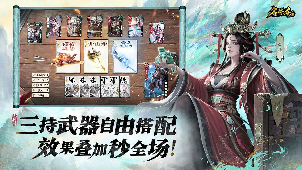 名将杀上线时间什么时候_wishdown.com 名将杀上线时间什么时候_wishdown.com