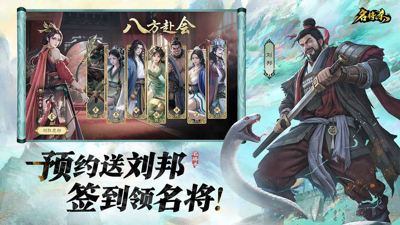 名将杀上线时间什么时候_wishdown.com 名将杀上线时间什么时候_wishdown.com