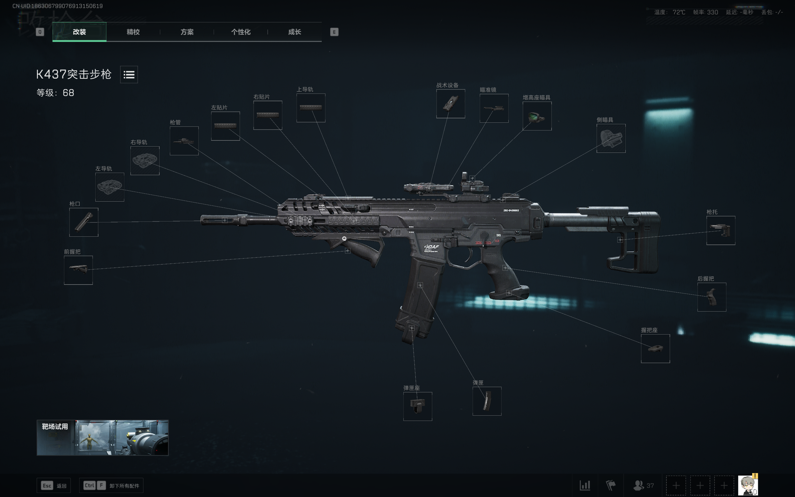 三角洲行动K437全面战场改抢攻略_wishdown.com 三角洲行动K437全面战场改抢攻略_wishdown.com