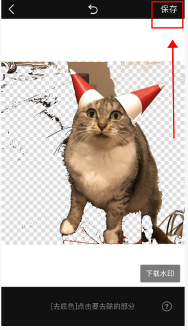 《稿定设计》设计水印方法_wishdown.com 《稿定设计》设计水印方法_wishdown.com