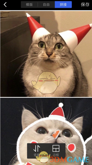 《稿定设计》拼图教程_wishdown.com 《稿定设计》拼图教程_wishdown.com