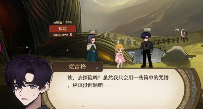 火山的女儿克雷格怎么样_wishdown.com 火山的女儿克雷格怎么样_wishdown.com