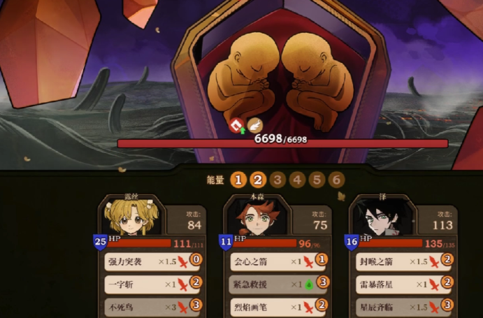 火山的女儿冥滩攻略_wishdown.com 火山的女儿冥滩攻略_wishdown.com