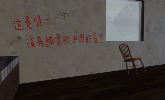 约翰的农场结局全解析_wishdown.com 约翰的农场结局全解析_wishdown.com