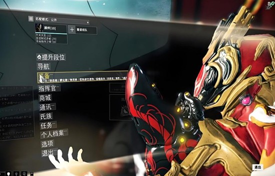 星际战甲玻璃碎片在哪找_wishdown.com 星际战甲玻璃碎片在哪找_wishdown.com