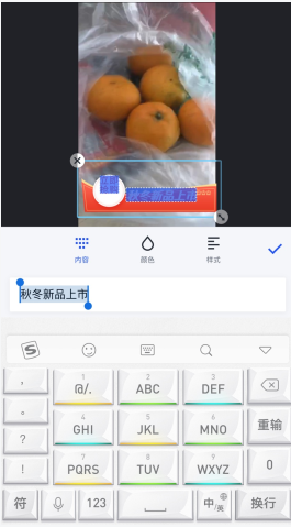 《稿定设计》给视频加文字教程_wishdown.com 《稿定设计》给视频加文字教程_wishdown.com
