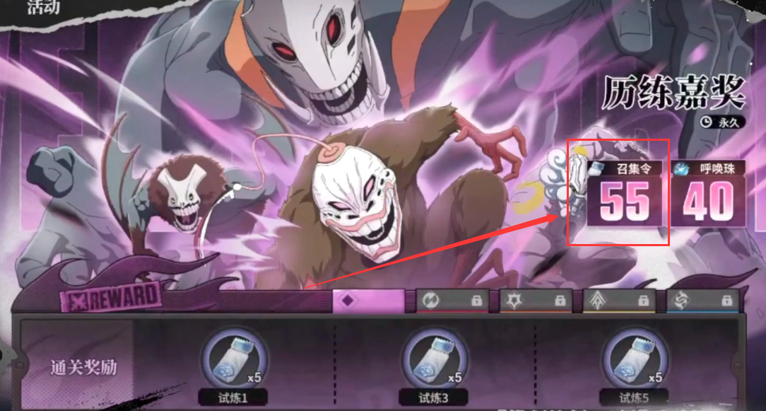 《境·界刀鸣》快速升级攻略_wishdown.com 《境·界刀鸣》快速升级攻略_wishdown.com