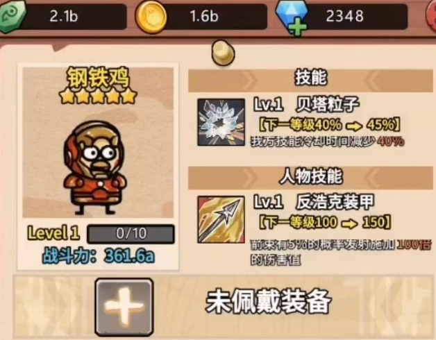 有趣的小鸡游戏有哪些_wishdown.com 有趣的小鸡游戏有哪些_wishdown.com