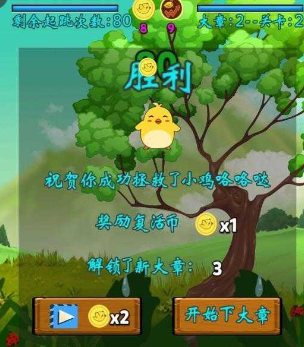 有趣的小鸡游戏有哪些_wishdown.com 有趣的小鸡游戏有哪些_wishdown.com