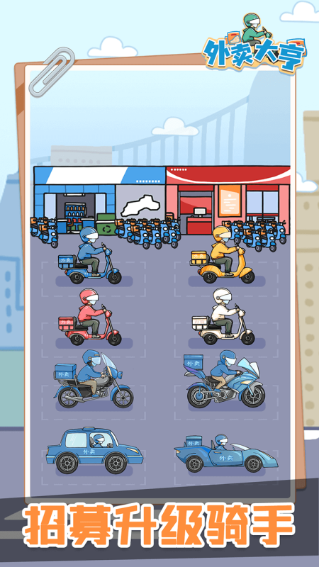 好玩的大亨游戏有哪些_wishdown.com 好玩的大亨游戏有哪些_wishdown.com