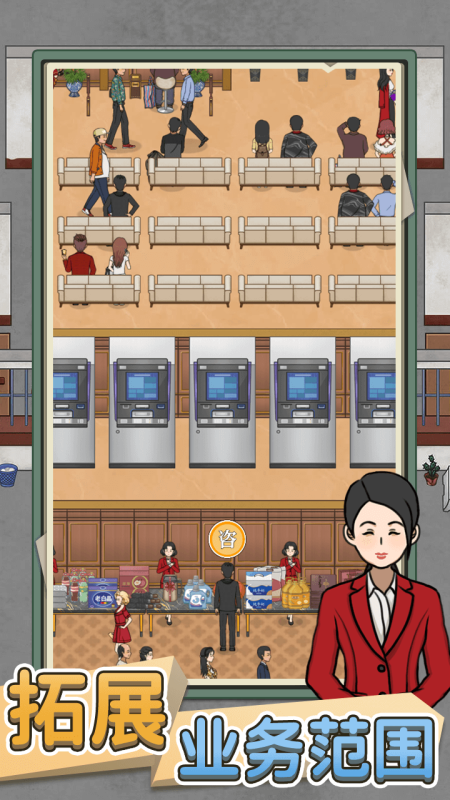 好玩的大亨游戏有哪些_wishdown.com 好玩的大亨游戏有哪些_wishdown.com