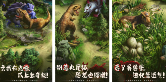 山海经手游推荐2025_wishdown.com 山海经手游推荐2025_wishdown.com