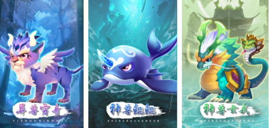 山海经手游推荐2025_wishdown.com 山海经手游推荐2025_wishdown.com