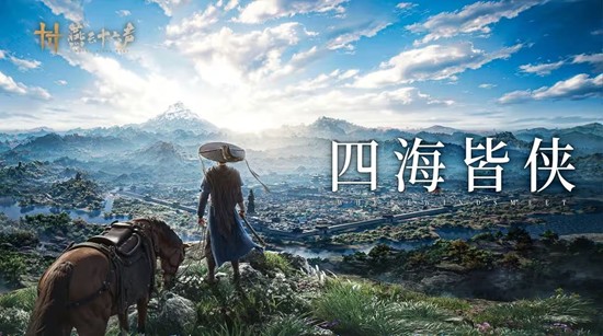 燕云十六声持续打击违规行为_wishdown.com 燕云十六声持续打击违规行为_wishdown.com