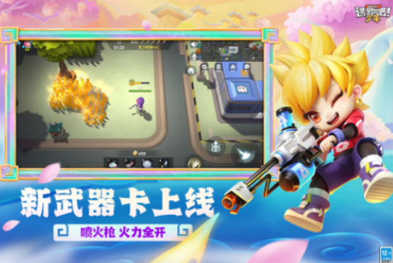 好玩的男生和女生游戏推荐_wishdown.com 好玩的男生和女生游戏推荐_wishdown.com