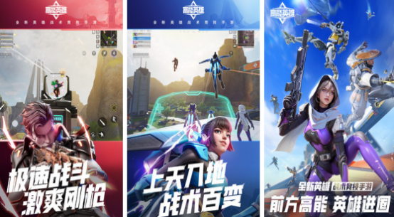 腾讯手游排行榜2025_wishdown.com 腾讯手游排行榜2025_wishdown.com