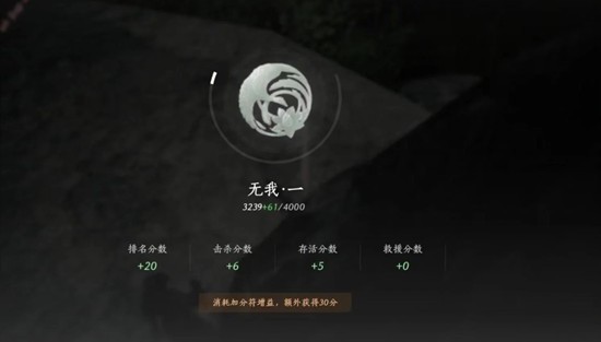 燕云十六声96版本霖霖论剑PVP_wishdown.com 燕云十六声96版本霖霖论剑PVP_wishdown.com