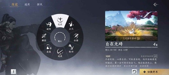 燕云十六声96版本霖霖论剑PVP_wishdown.com 燕云十六声96版本霖霖论剑PVP_wishdown.com