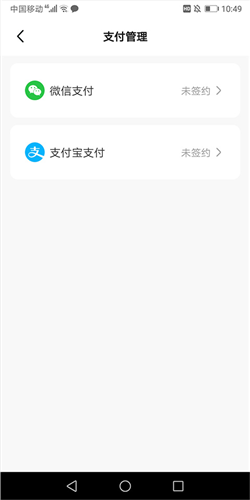 兰州轨道app乘车码开启教程_wishdown.com 兰州轨道app乘车码开启教程_wishdown.com