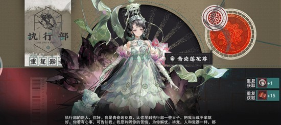 物华弥新青瓷莲花尊技能前瞻_wishdown.com 物华弥新青瓷莲花尊技能前瞻_wishdown.com