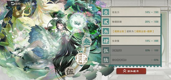 物华弥新青瓷莲花尊技能前瞻_wishdown.com 物华弥新青瓷莲花尊技能前瞻_wishdown.com