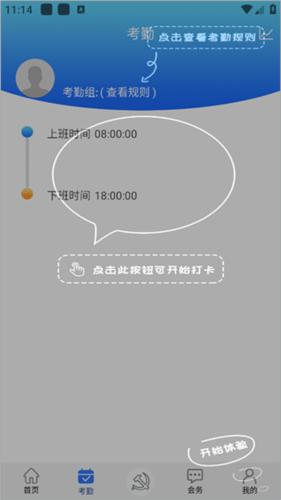 豫卡通app功能介绍_wishdown.com 豫卡通app功能介绍_wishdown.com