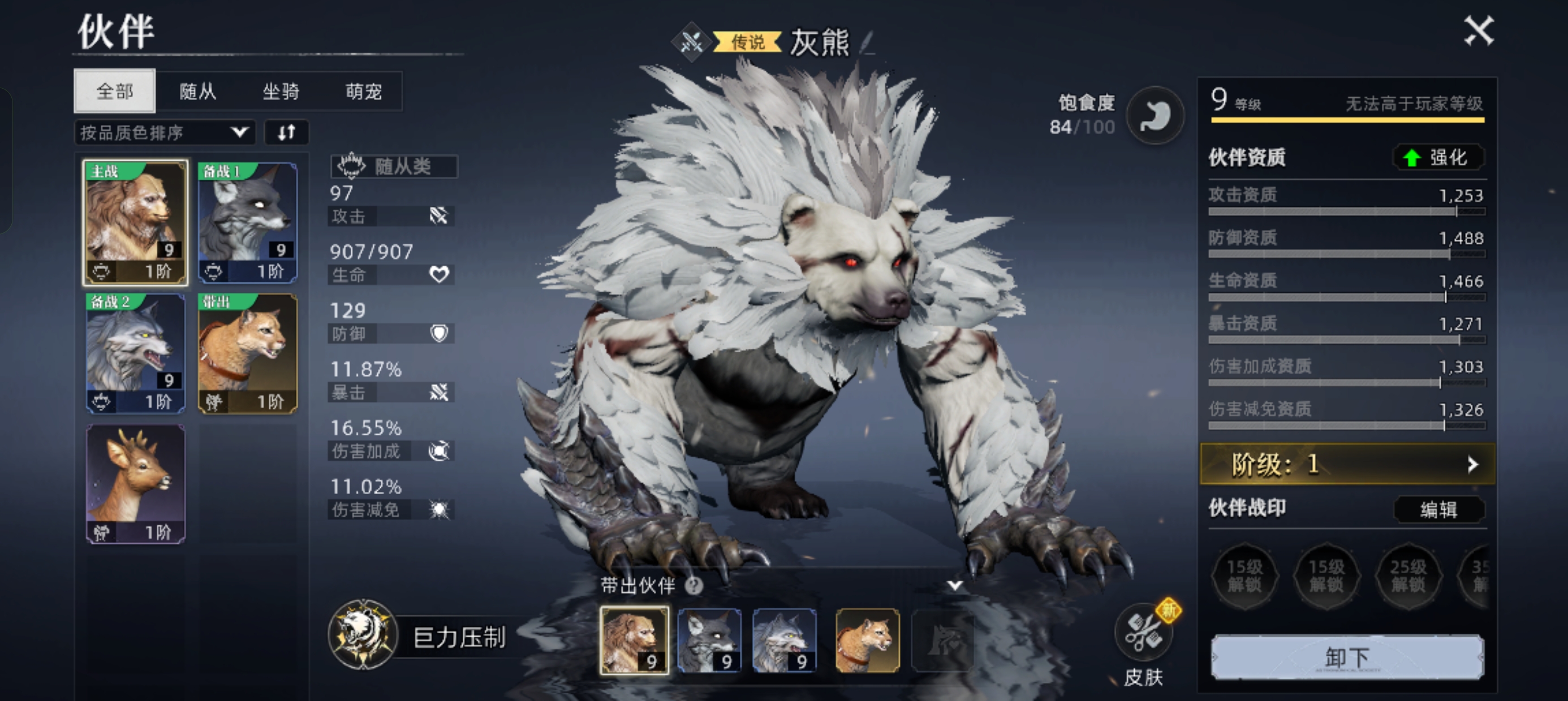 《荒原曙光》平民与微氪玩家开局攻略_wishdown.com 《荒原曙光》平民与微氪玩家开局攻略_wishdown.com