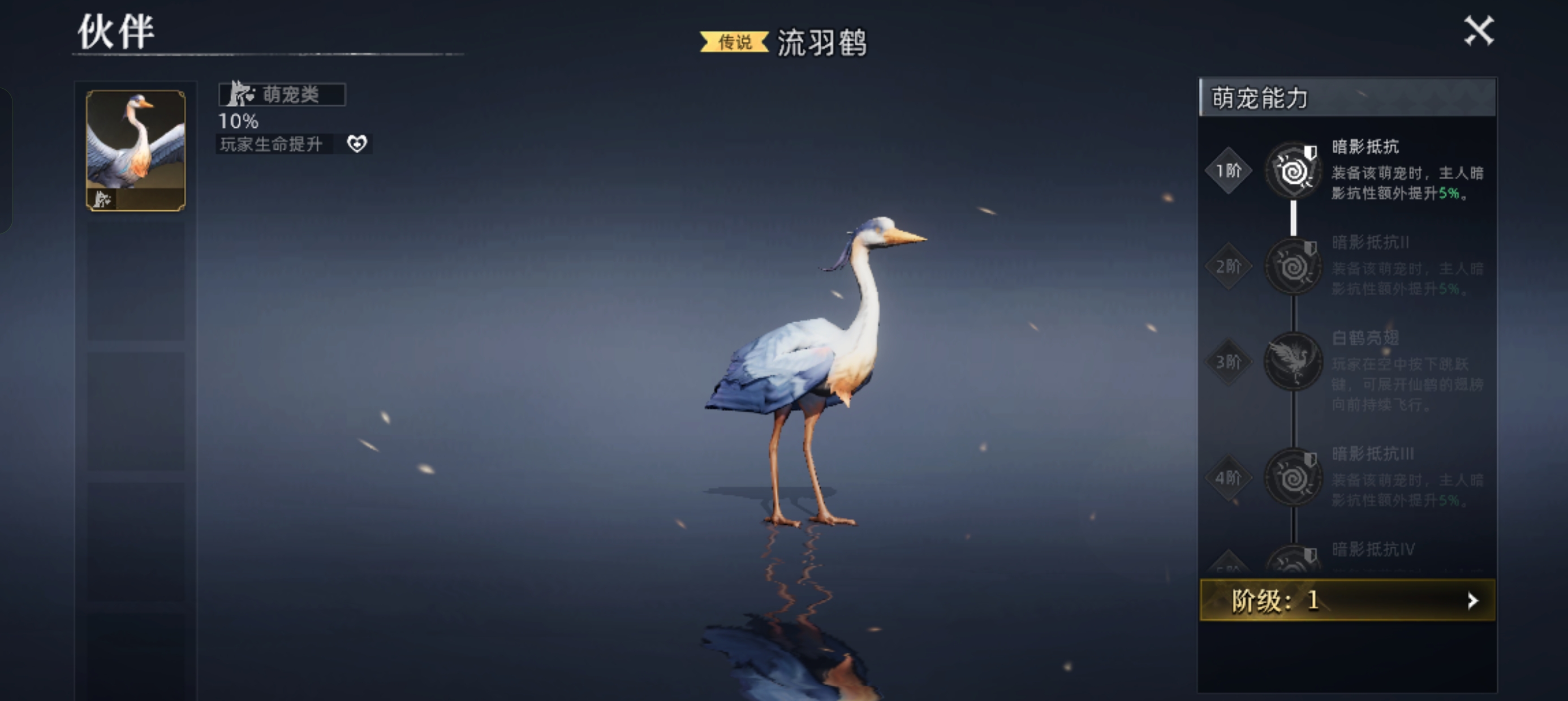 《荒原曙光》平民与微氪玩家开局攻略_wishdown.com 《荒原曙光》平民与微氪玩家开局攻略_wishdown.com