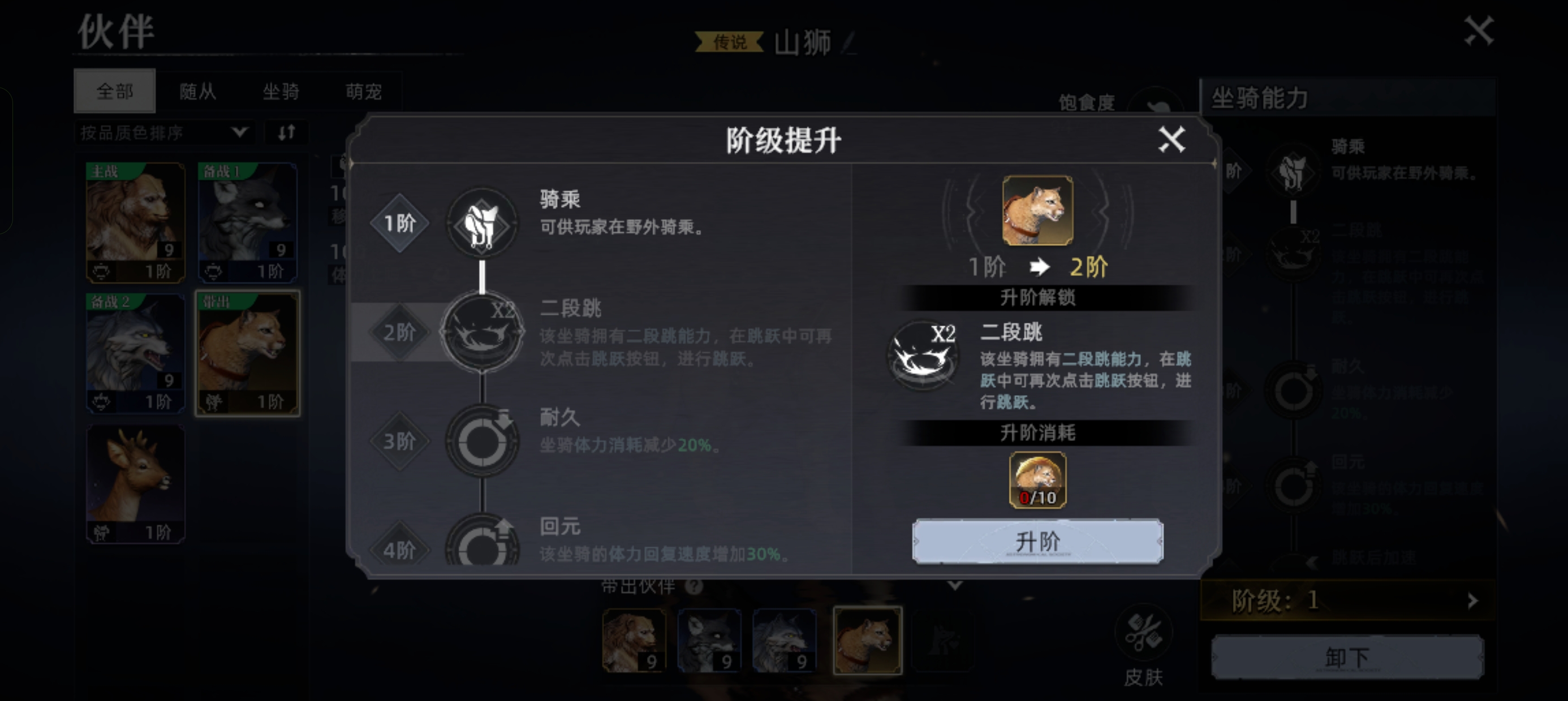 《荒原曙光》平民与微氪玩家开局攻略_wishdown.com 《荒原曙光》平民与微氪玩家开局攻略_wishdown.com