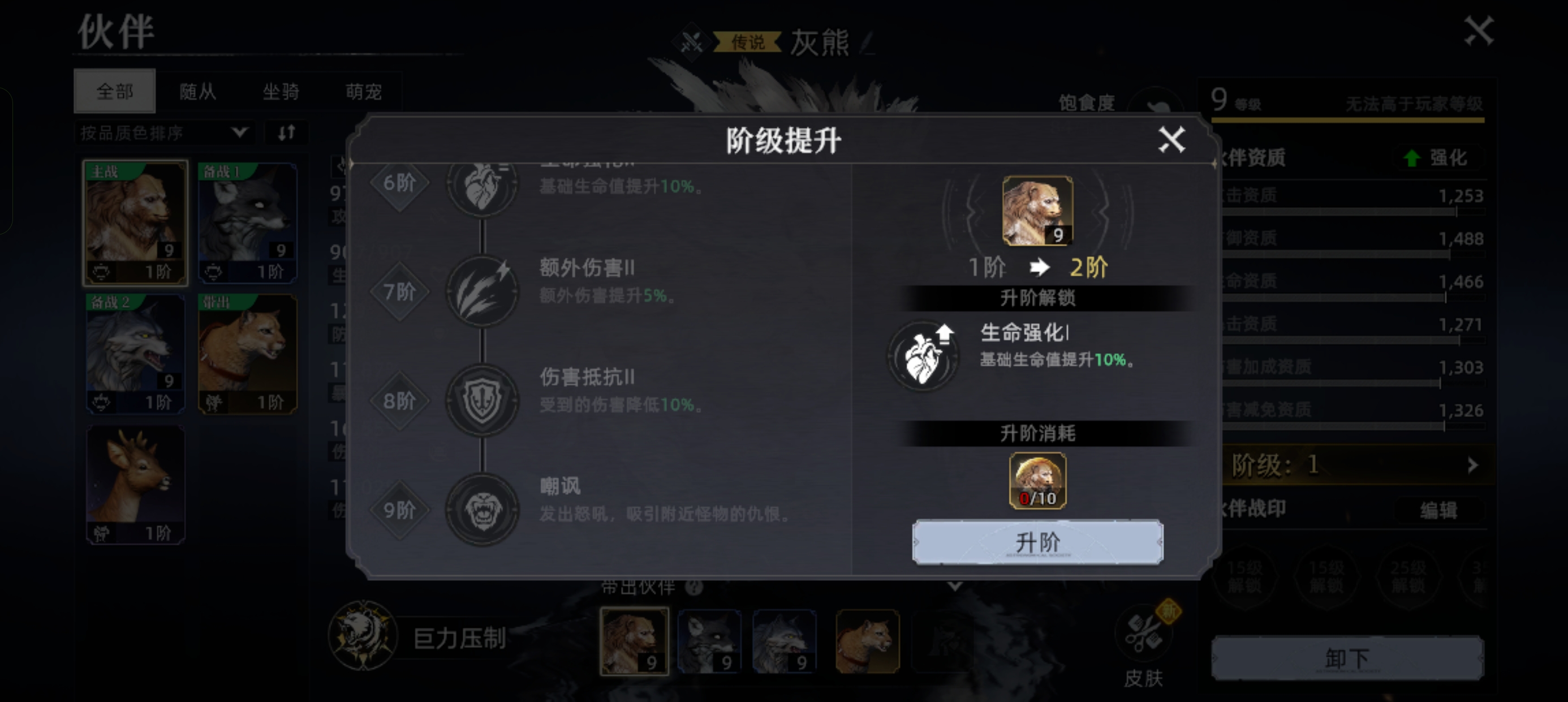 《荒原曙光》平民与微氪玩家开局攻略_wishdown.com 《荒原曙光》平民与微氪玩家开局攻略_wishdown.com