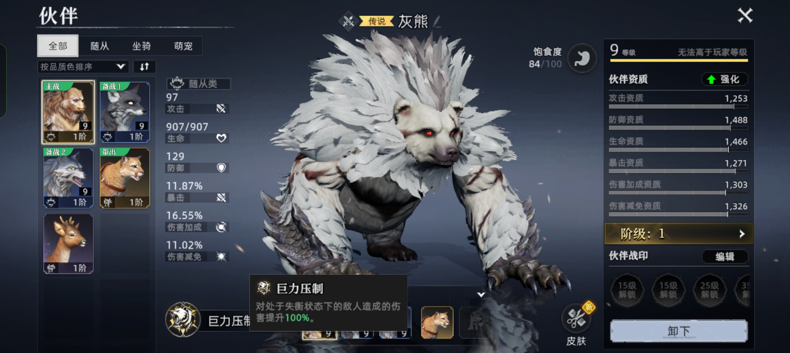 《荒原曙光》平民与微氪玩家开局攻略_wishdown.com 《荒原曙光》平民与微氪玩家开局攻略_wishdown.com