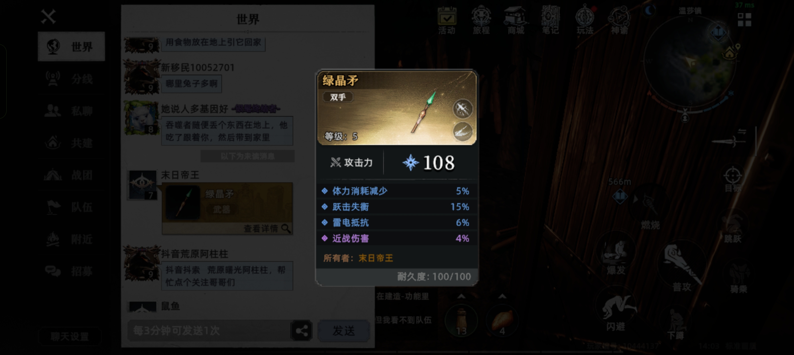 《荒原曙光》平民与微氪玩家开局攻略_wishdown.com 《荒原曙光》平民与微氪玩家开局攻略_wishdown.com