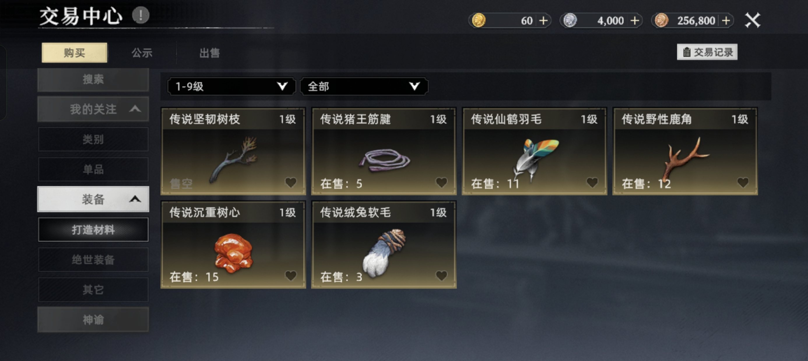 《荒原曙光》平民与微氪玩家开局攻略_wishdown.com 《荒原曙光》平民与微氪玩家开局攻略_wishdown.com